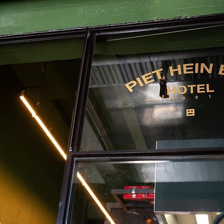 Hotel Piet Hein Eek 에인트호번 외부 사진